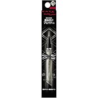 Amazon.co.jp: KATE(ケイト) ダブルラインエキスパート(血色陰影カラー